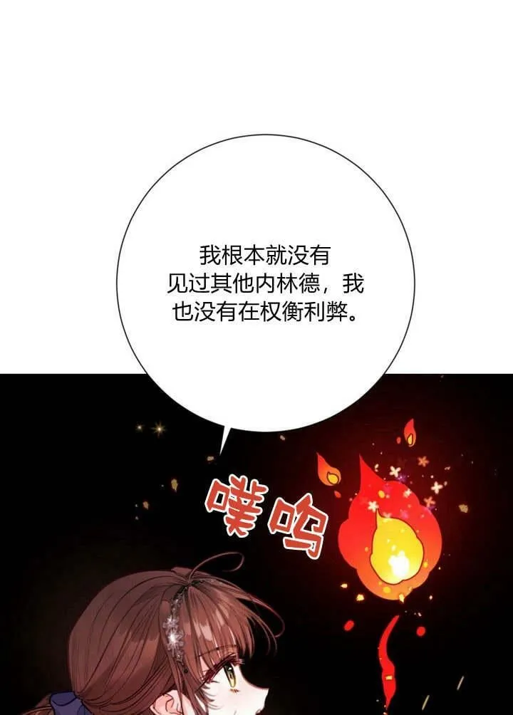 第27话 第60页