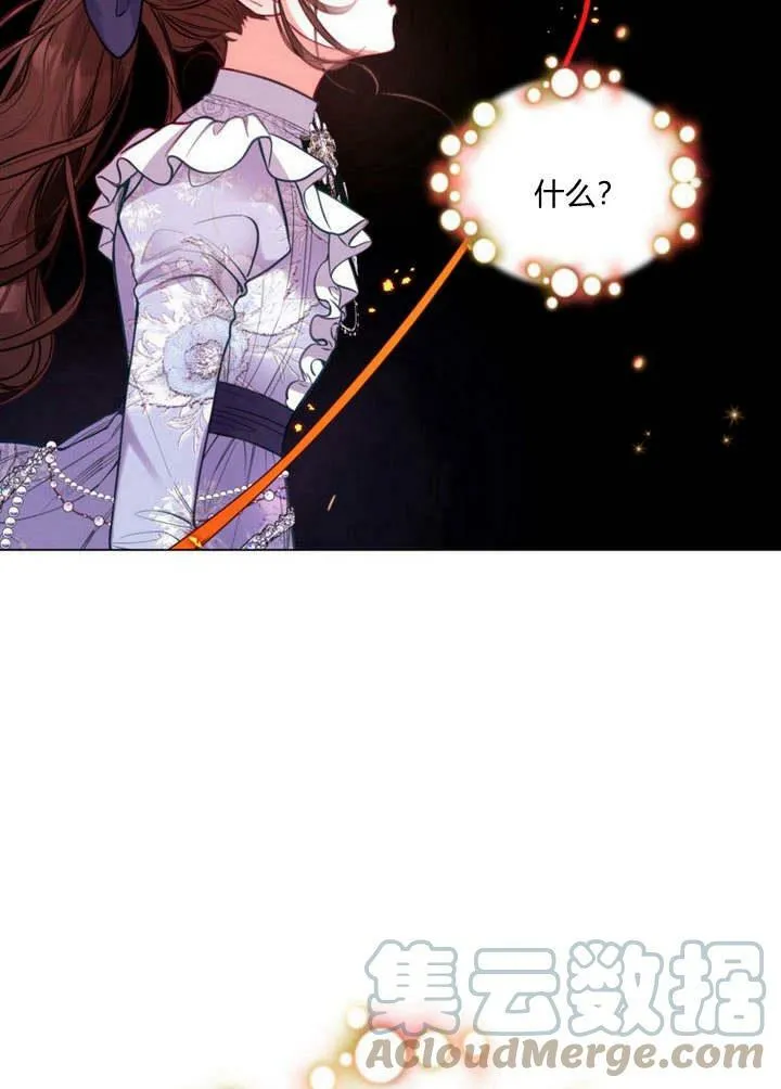 第27话 第61页