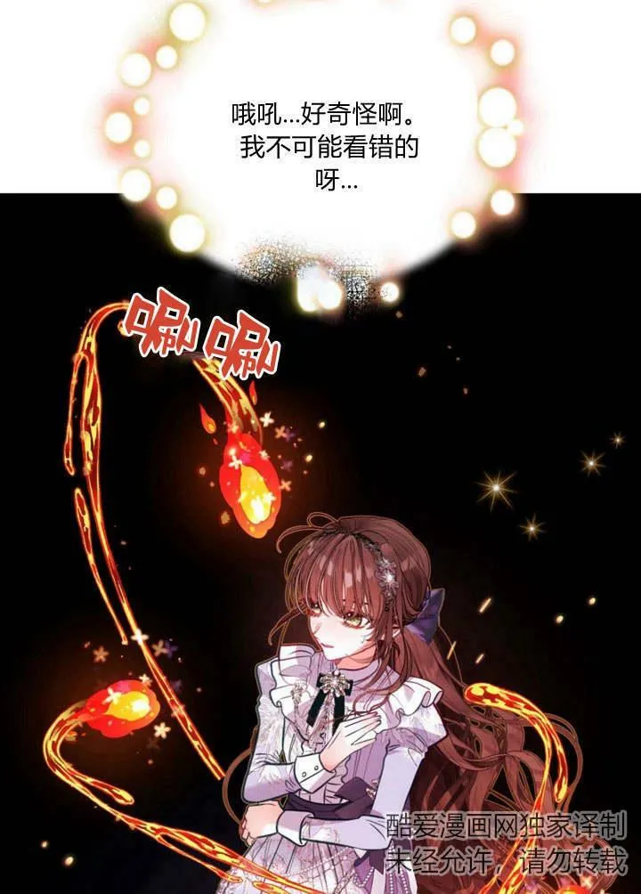 第27话 第62页