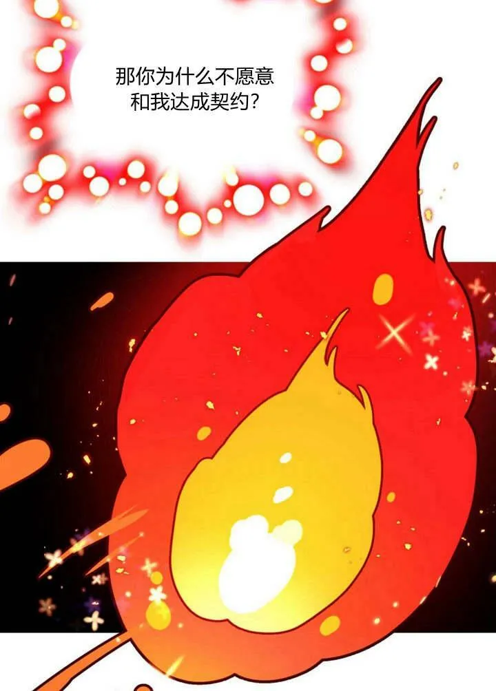 第27话 第64页