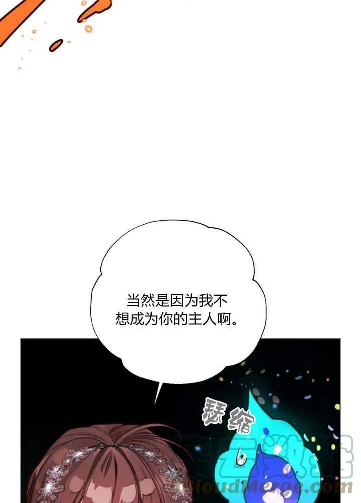 第27话 第65页