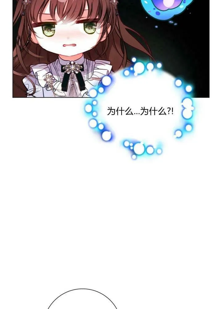 第27话 第66页