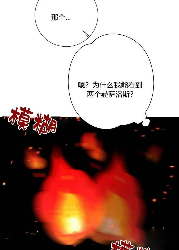 第27话 第67页