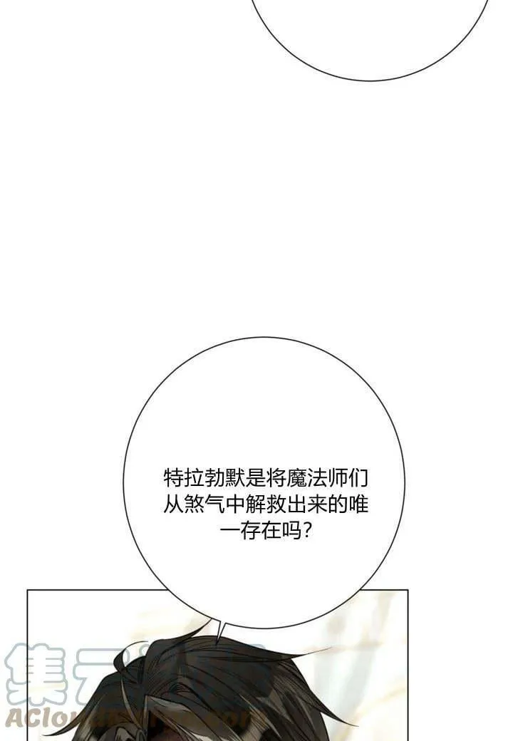 第27话 第85页