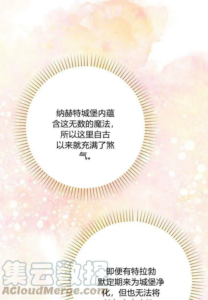 第27话 第89页