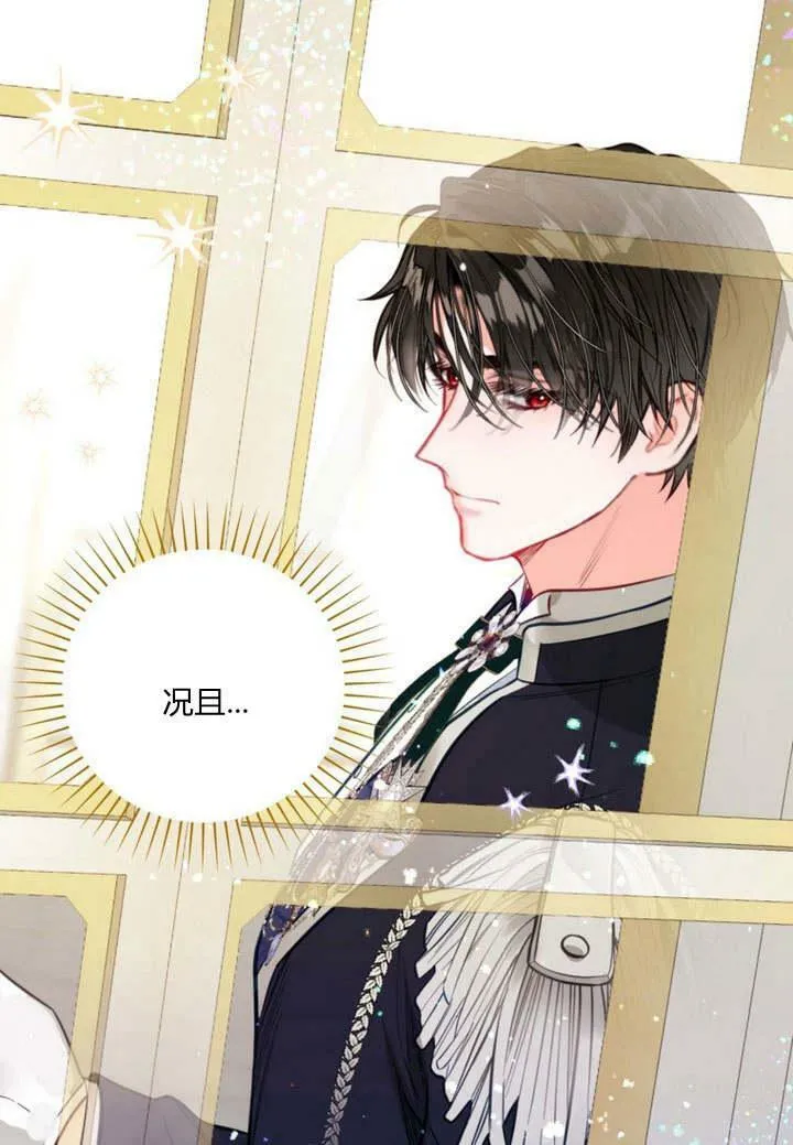 第27话 第92页