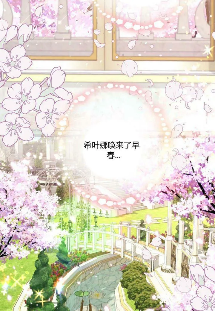 第27话 第95页