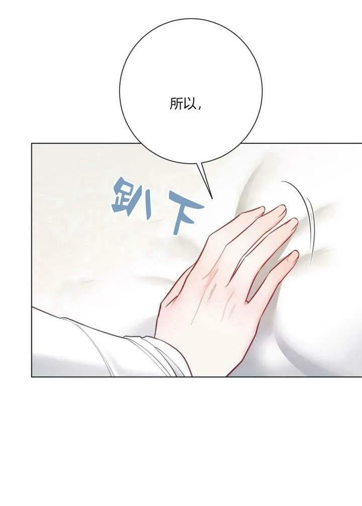 第27话 第99页