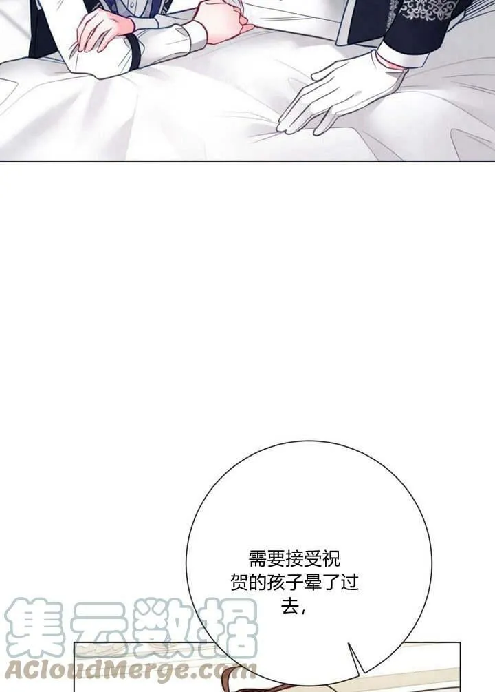 第27话 第101页
