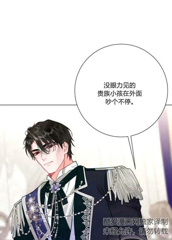 第27话 第103页