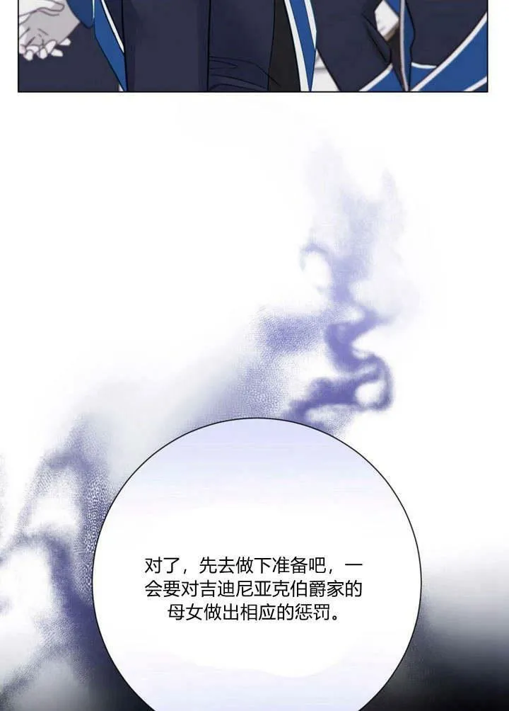 第27话 第106页