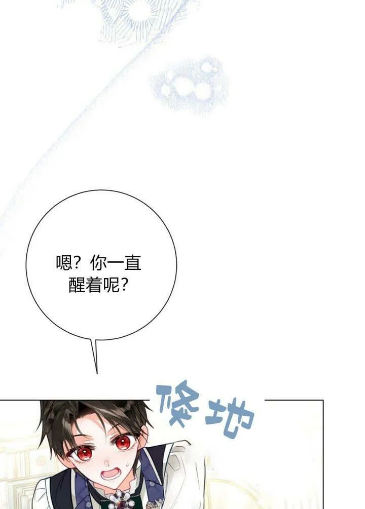 第27话 第112页