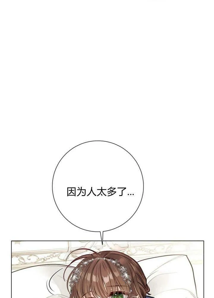 第27话 第115页