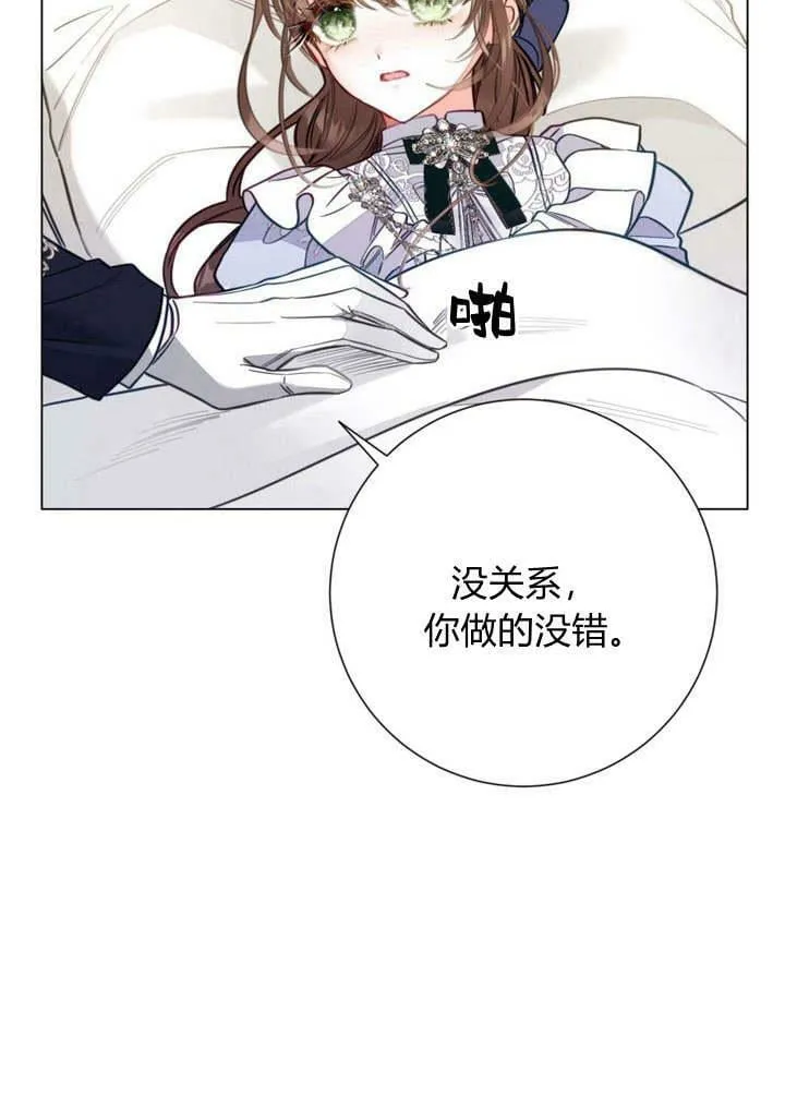 第27话 第116页