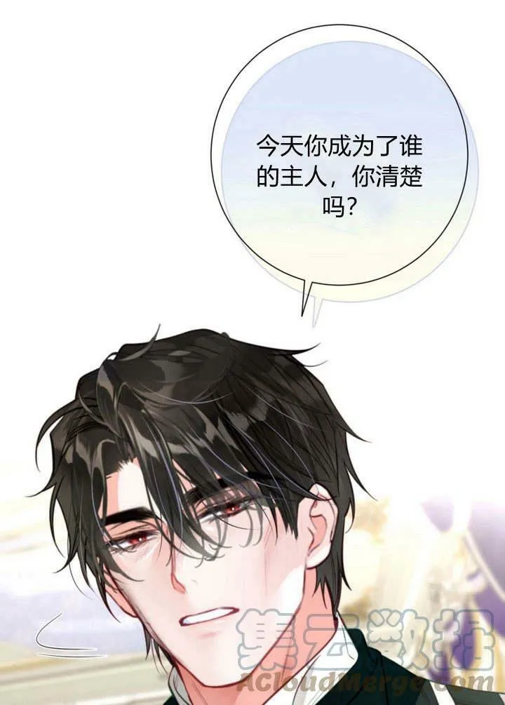 第27话 第117页