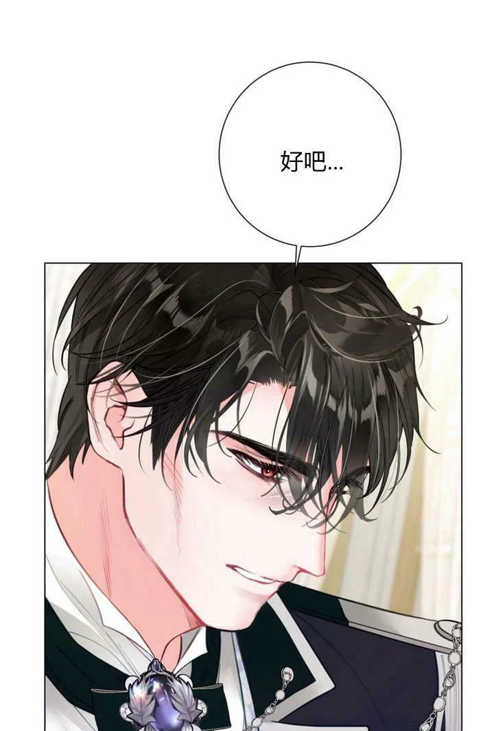 第27话 第120页