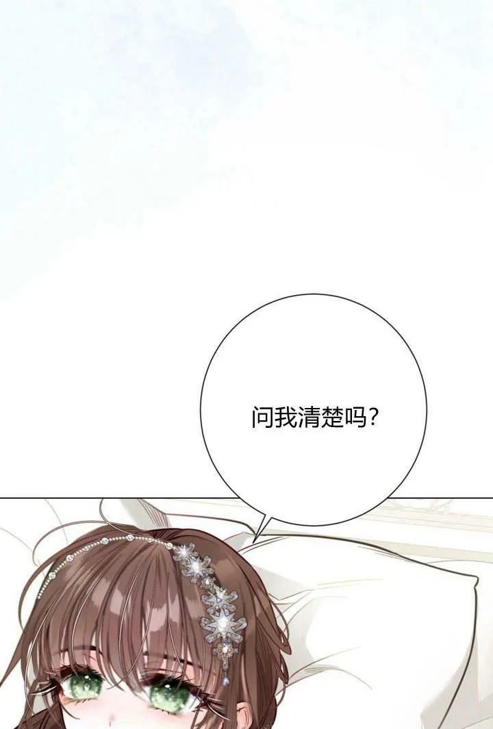 第27话 第123页