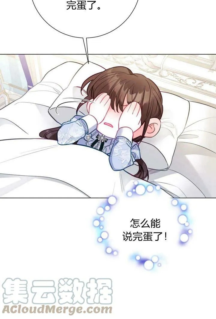 第27话 第125页