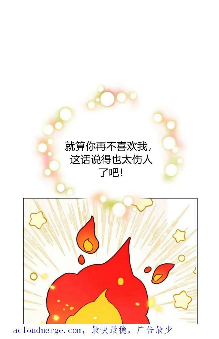 第27话 第126页