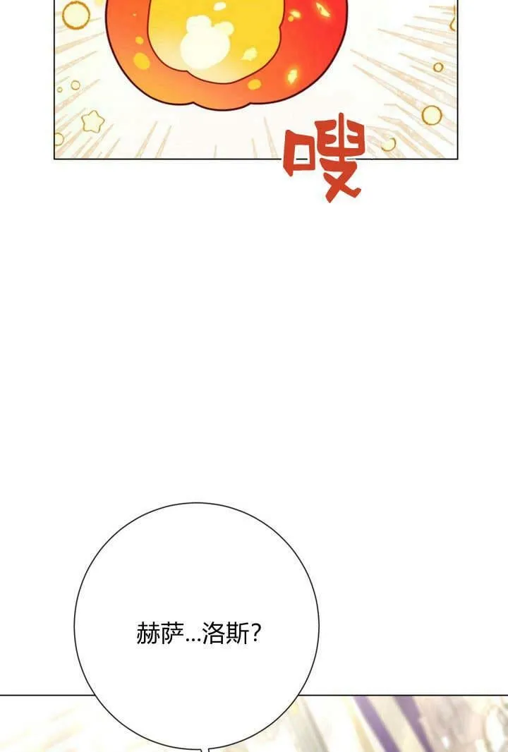 第27话 第127页