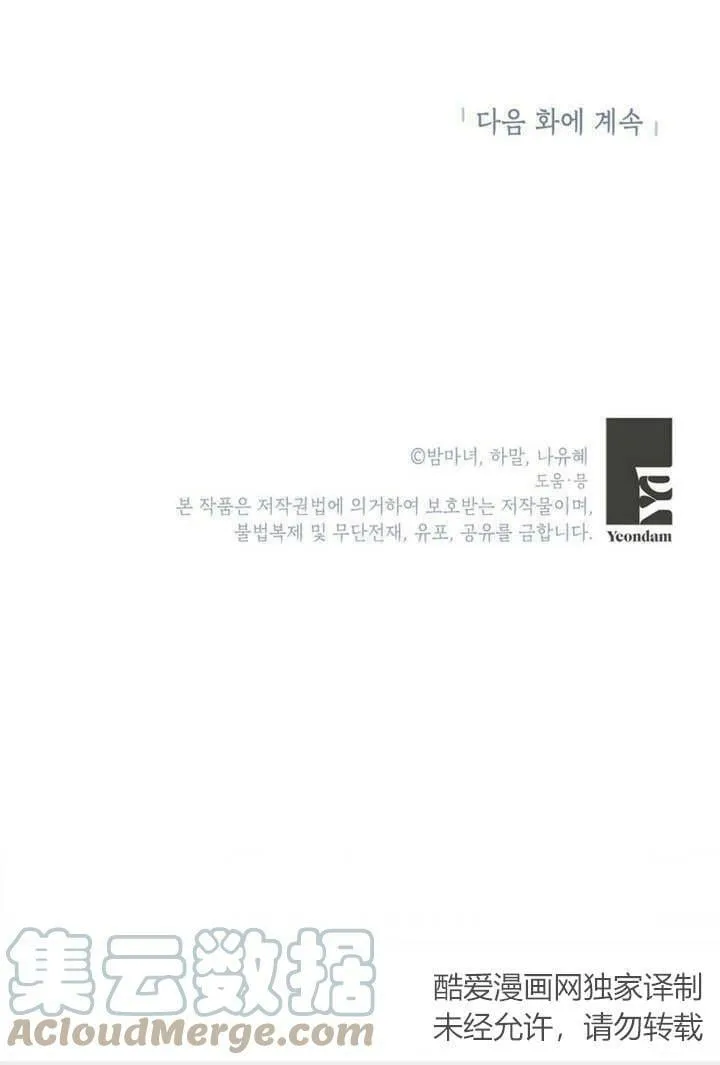 第27话 第129页