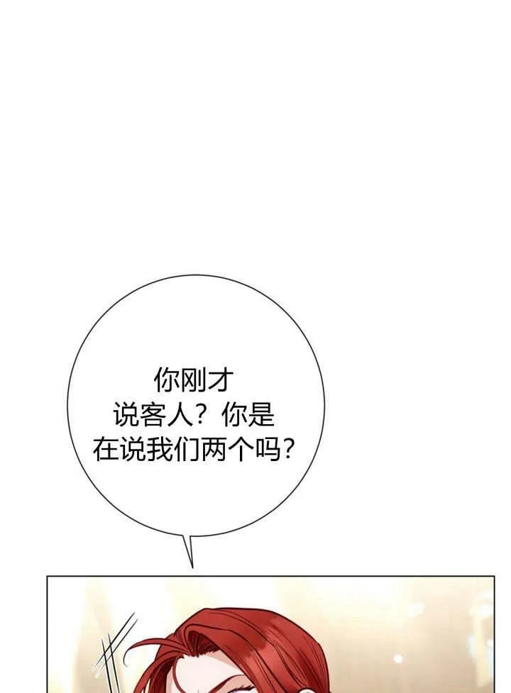 第26话 第4页