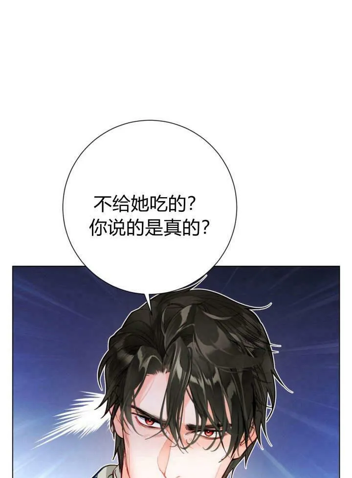 第26话 第10页
