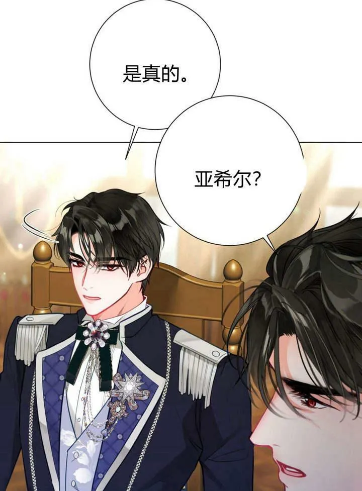第26话 第12页