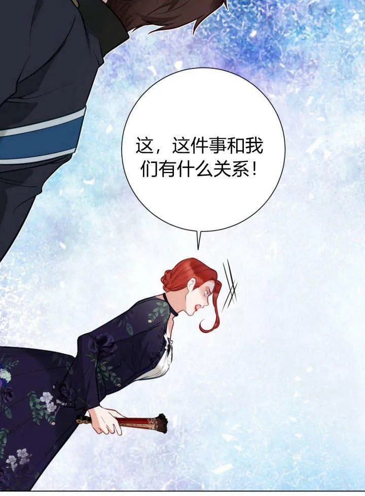 第26话 第16页