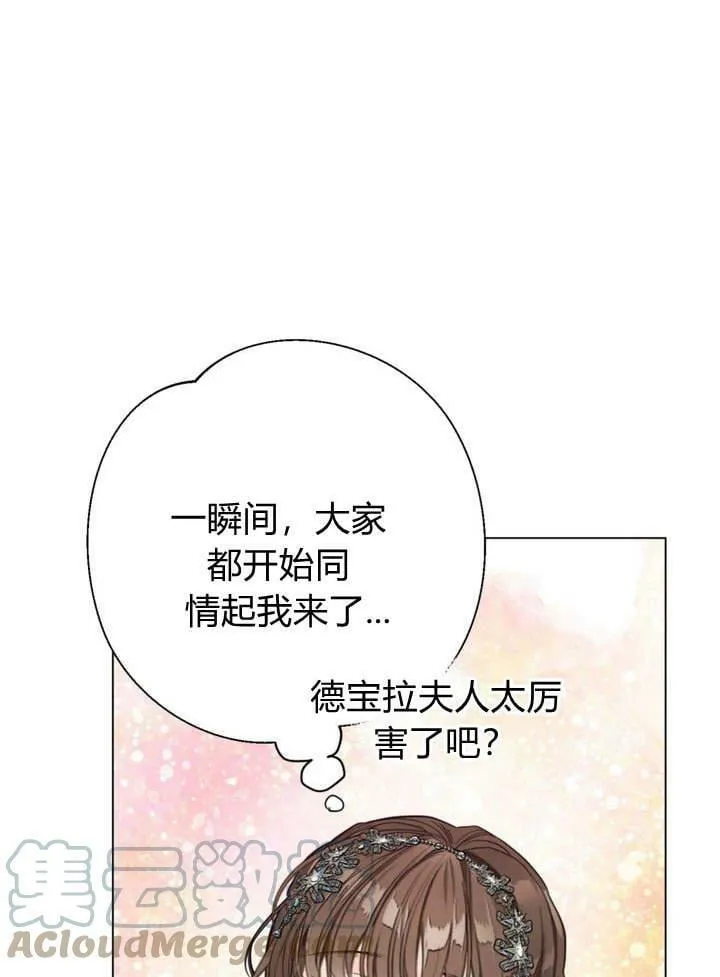 第26话 第17页