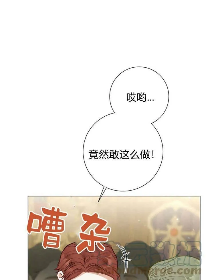 第26话 第21页