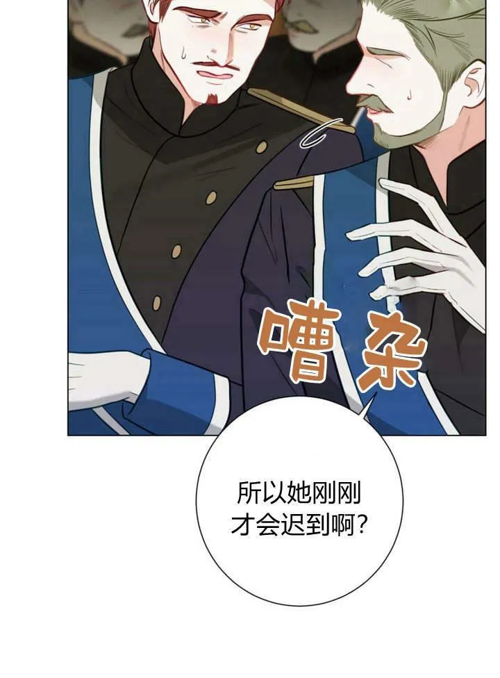 第26话 第22页