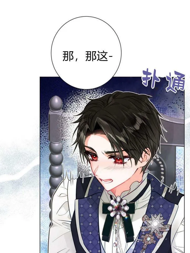 第26话 第27页