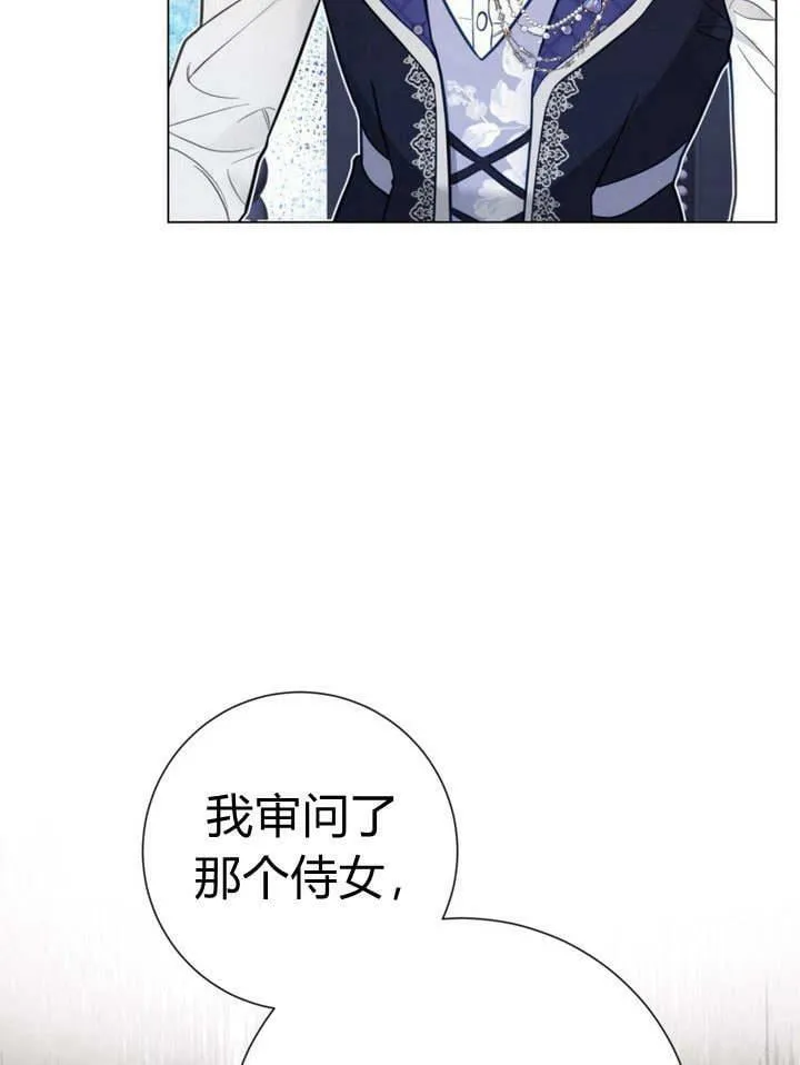第26话 第28页