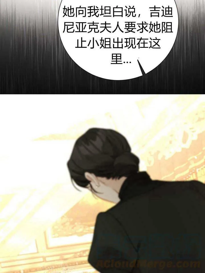 第26话 第29页
