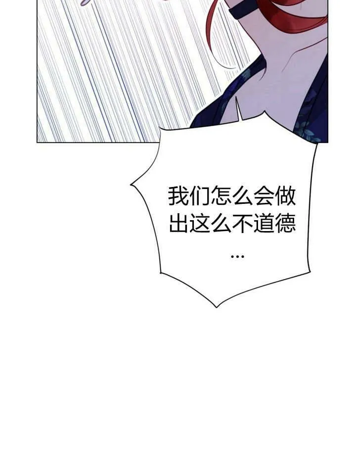 第26话 第36页