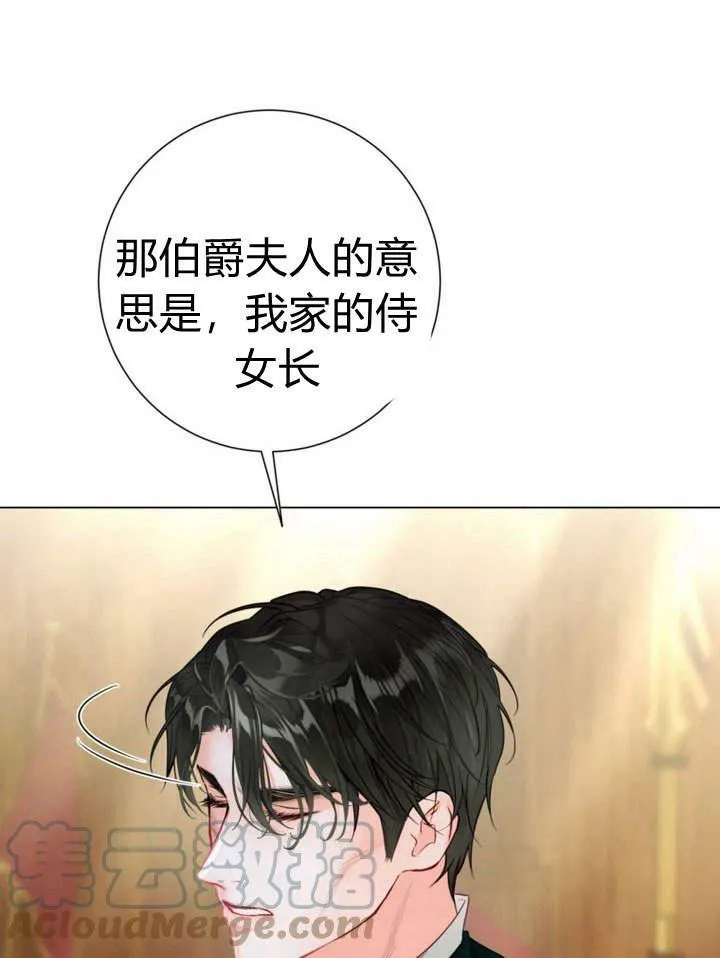 第26话 第37页