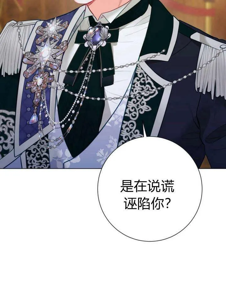 第26话 第38页