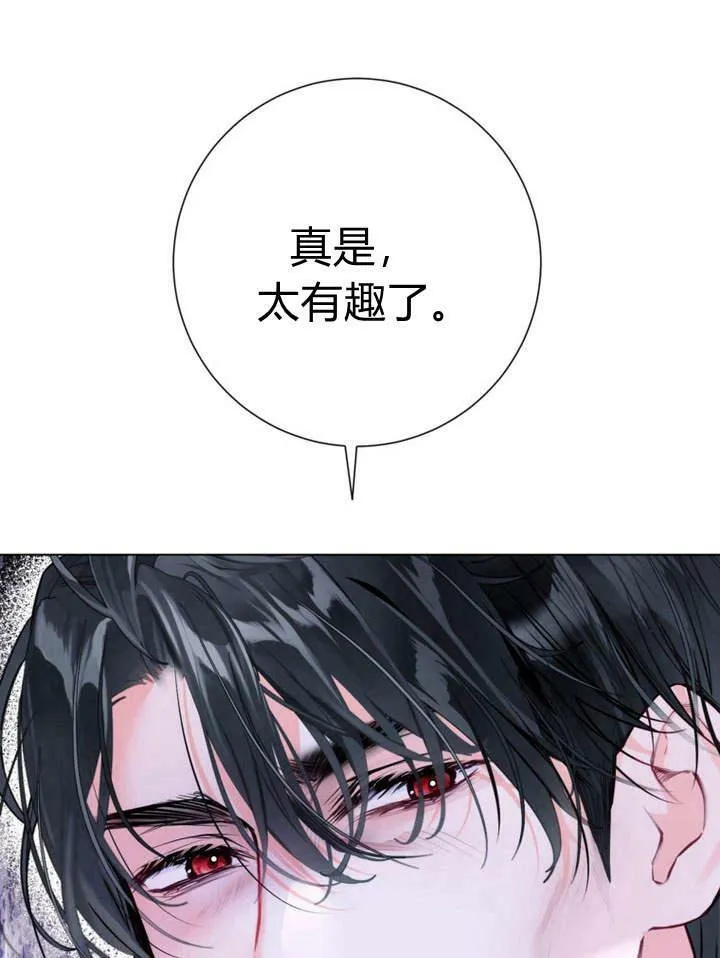 第26话 第39页