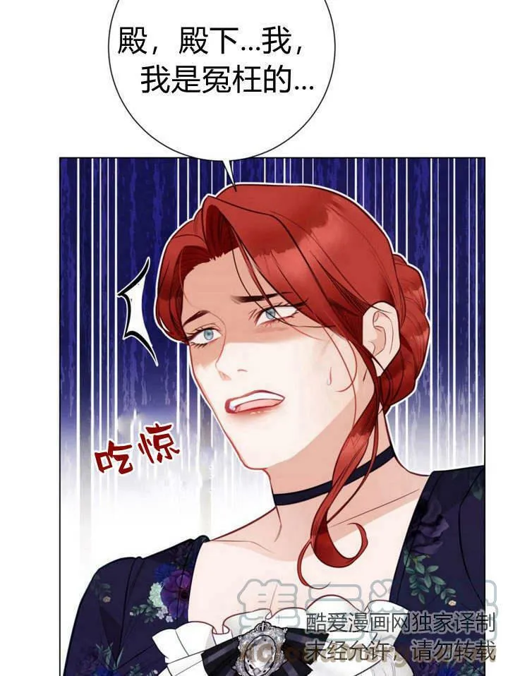 第26话 第41页
