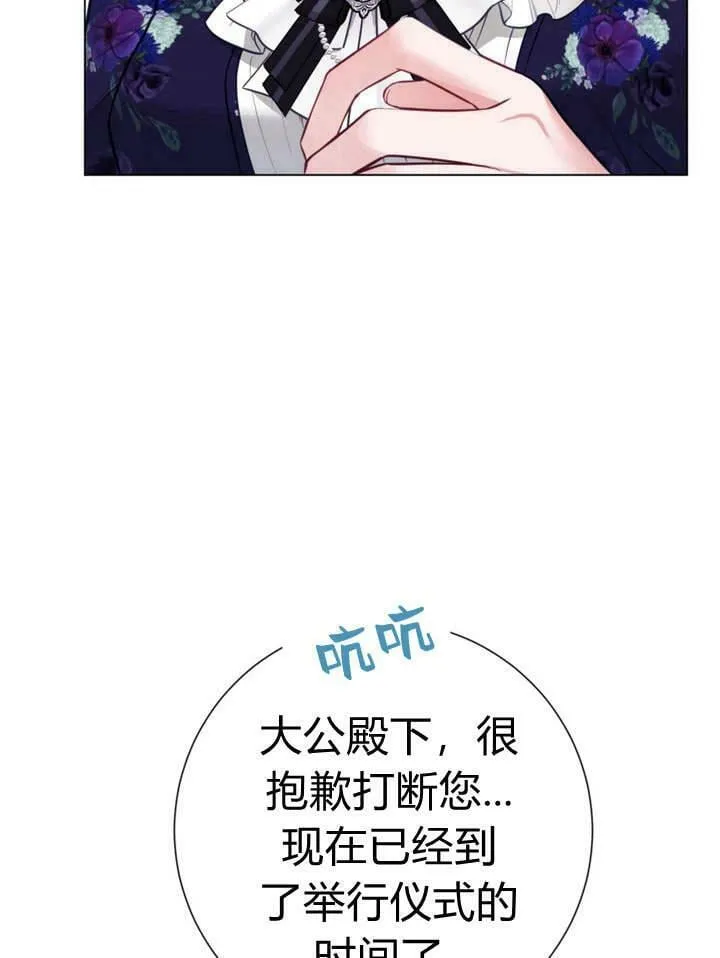 第26话 第42页
