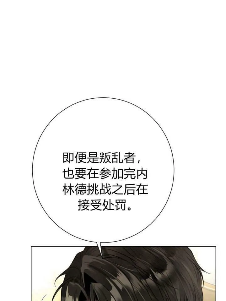 第26话 第46页