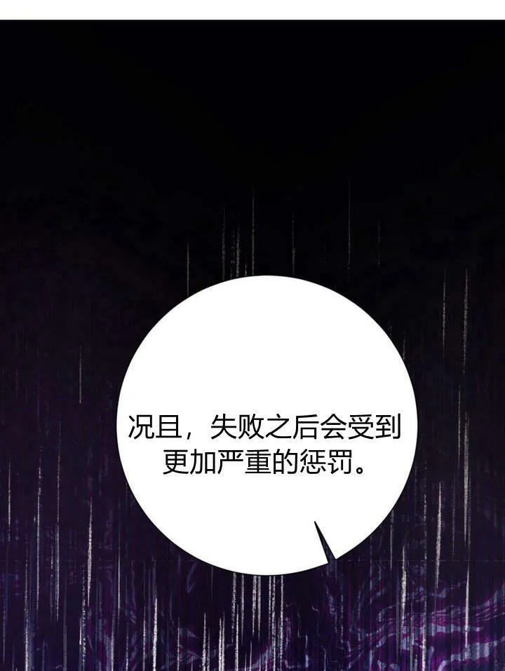 第26话 第48页