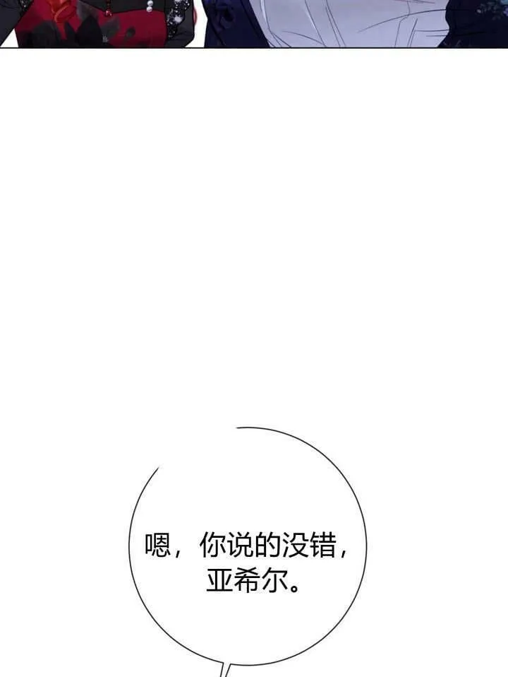 第26话 第50页