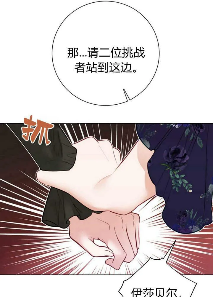 第26话 第58页
