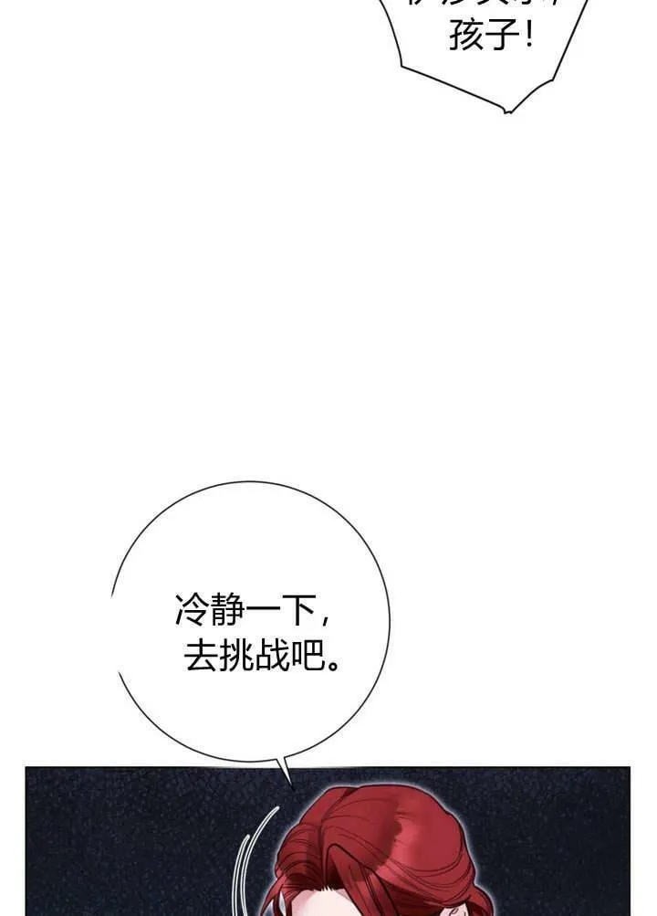 第26话 第59页