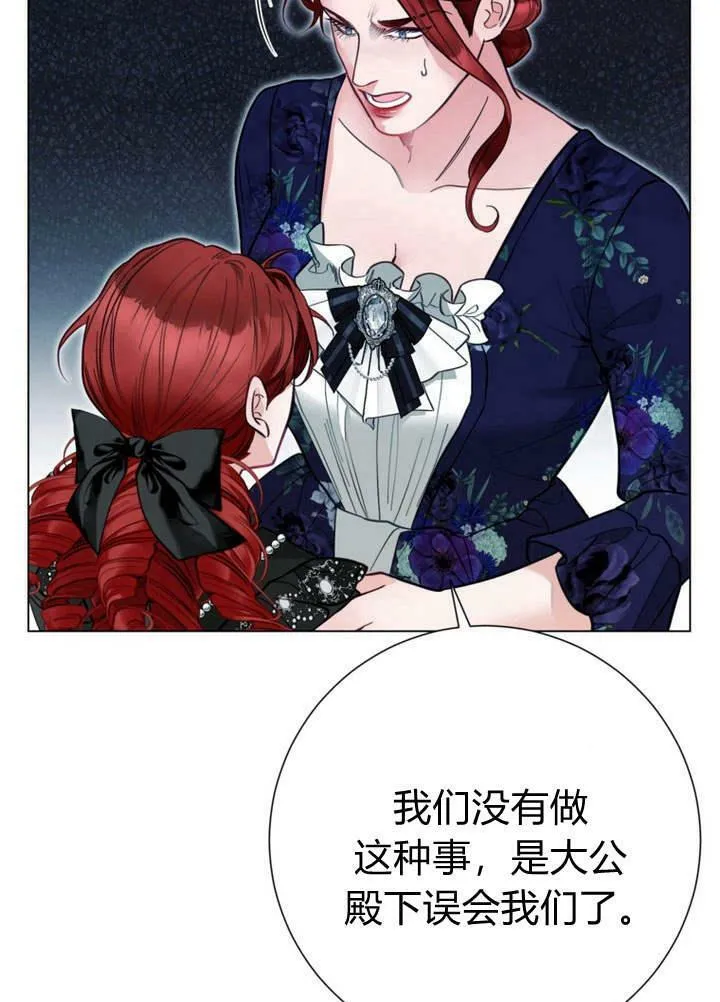 第26话 第60页