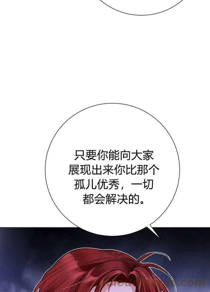 第26话 第61页