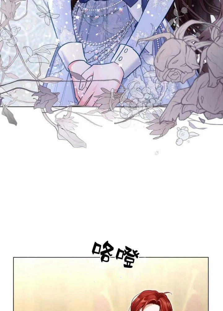 第26话 第68页