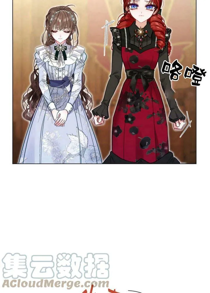 第26话 第69页